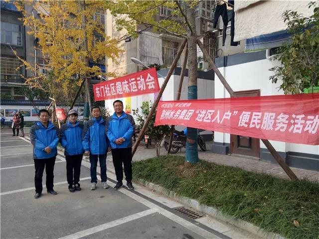 1577265602819761.jpg 微信圖片_20191225171927.jpg