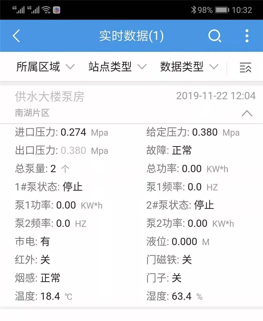 1582541907961511.jpg 1582541907961511.jpg