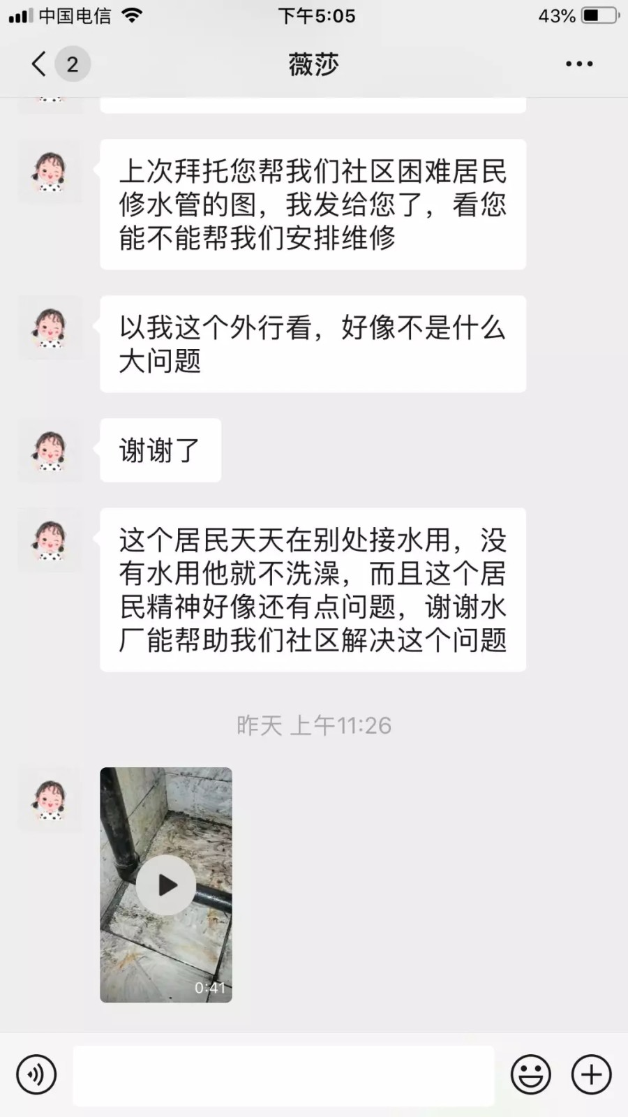 1585106638401880.jpg 1585106638401880.jpg