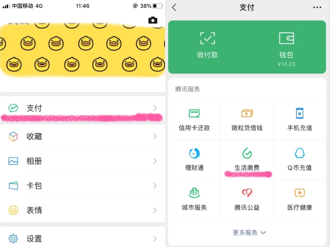 1585107685282786.jpg 1585107685282786.jpg