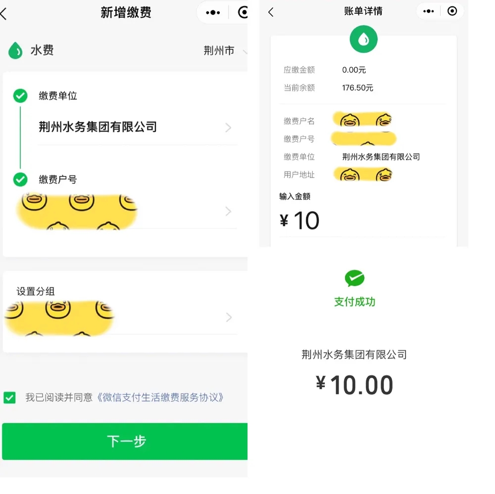 1585107743670952.jpg 1585107743670952.jpg