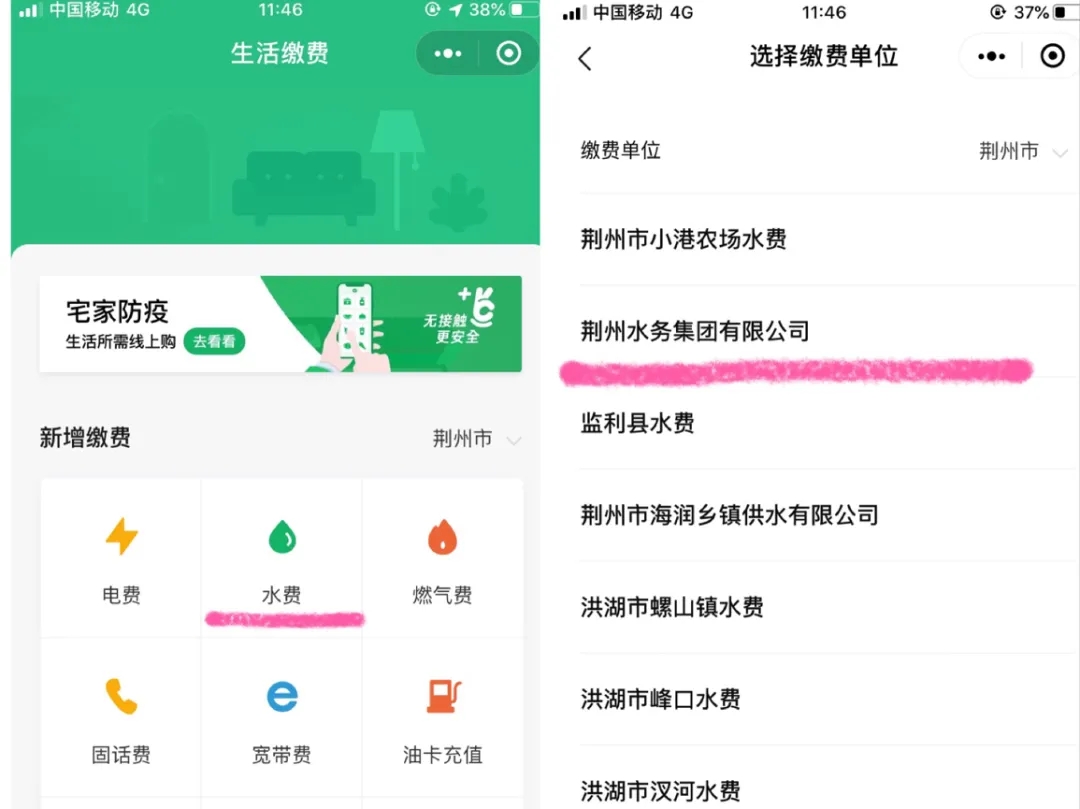 1585107823294276.jpg 1585107823294276.jpg